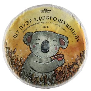 Шу пуэр Доброшушный (сырье 2017, пресс 2021)